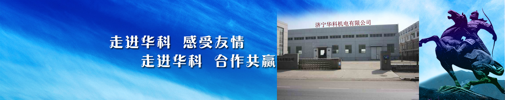濟(jì)寧貝斯特表面處理劑有限公司