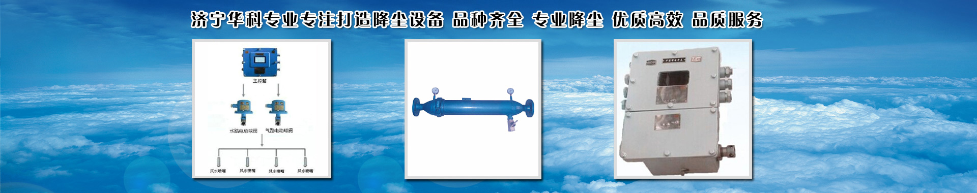 濟(jì)寧貝斯特表面處理劑有限公司