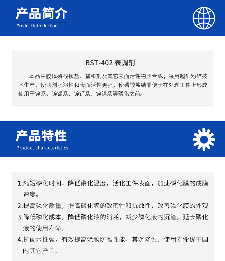 詳情頁1.jpg