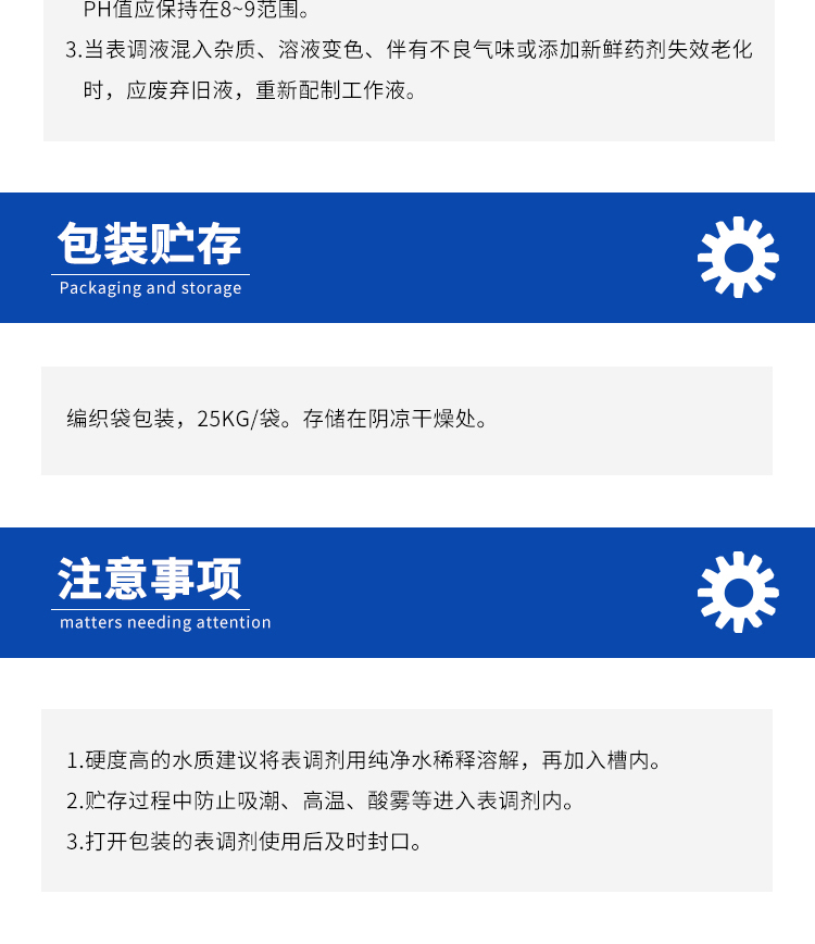 詳情頁3.jpg
