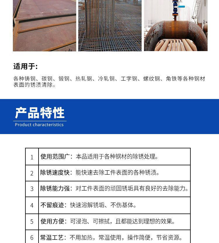詳情頁2.jpg